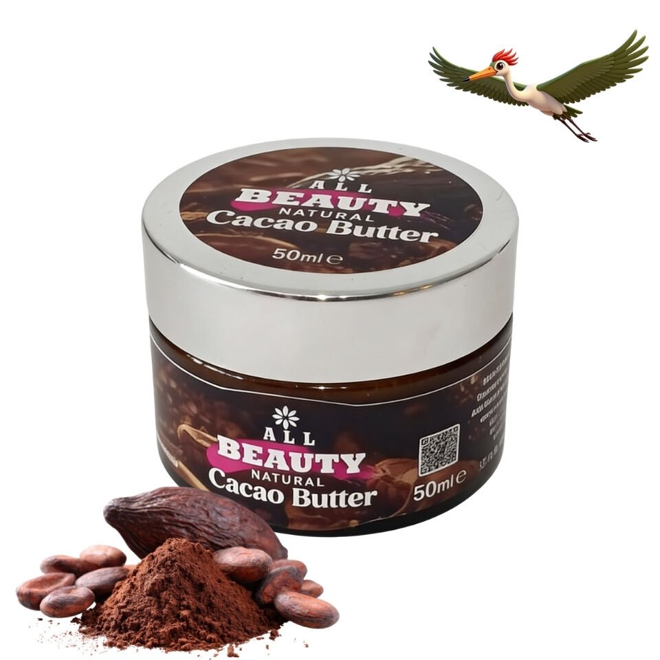All Beauty Kakao Yağı (Cacao Butter) - 50 ml.
